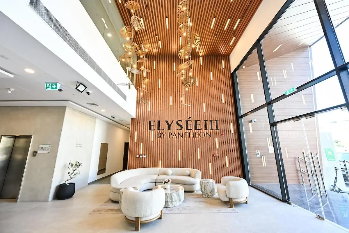 Modern Studio With Balcony And Pool Access - Holiday Boulevard Dubai Apartment