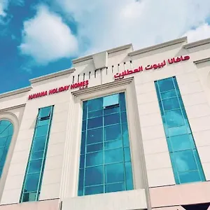 Havana Homes In Al Garhoud Apartamento